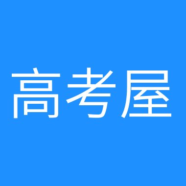 伊春職業學院錄取查詢_2024年伊春職業學院錄取分數線及要求_伊春職業學院投檔線